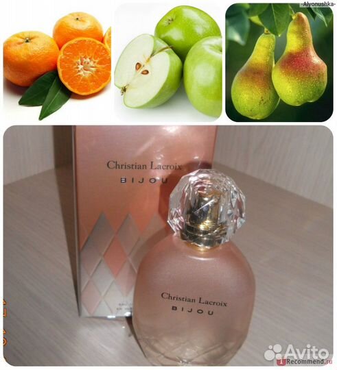 Туалетная вода avon 50мл и другое