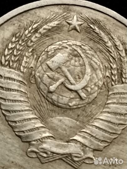 20 копеек 1991 года