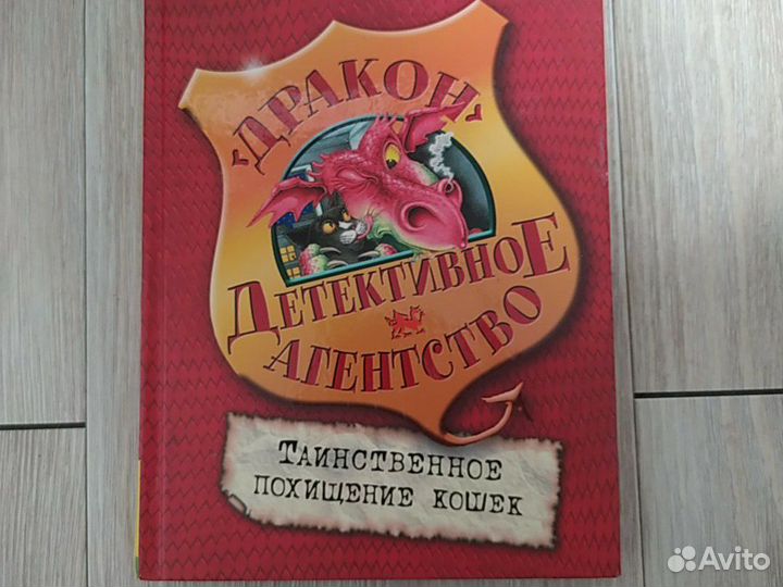 Таинственное похищение кошек