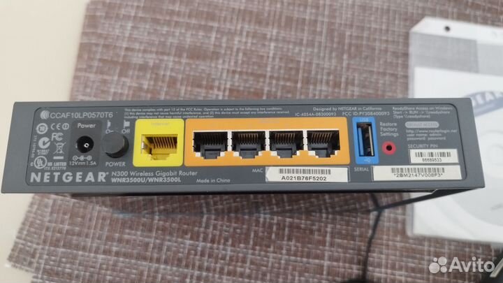 Wifi роутер netgear n300