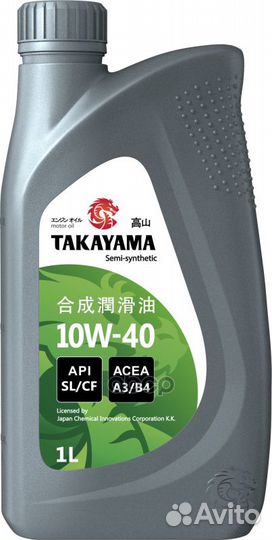 Масло моторное 10W-40 1л takayama полусинтетик