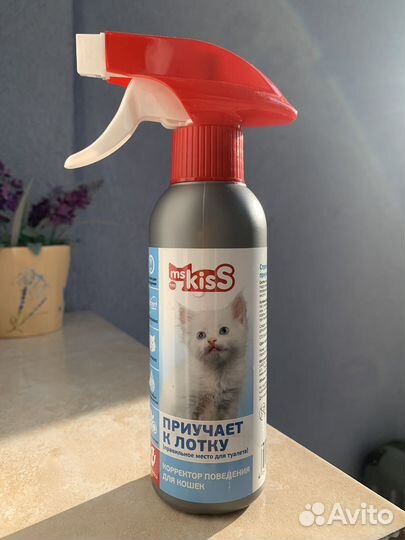 Спрей для приучения к лотку