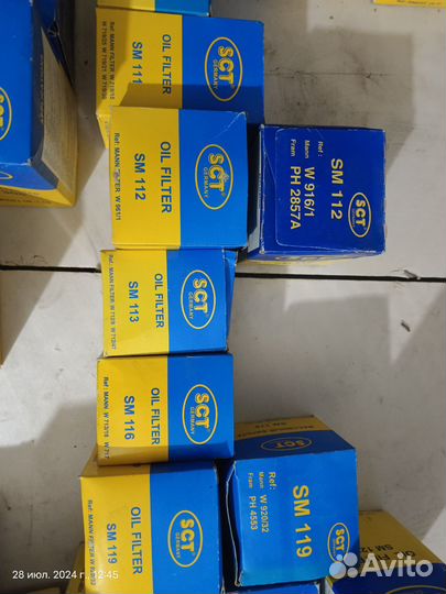 Топливный фильтр