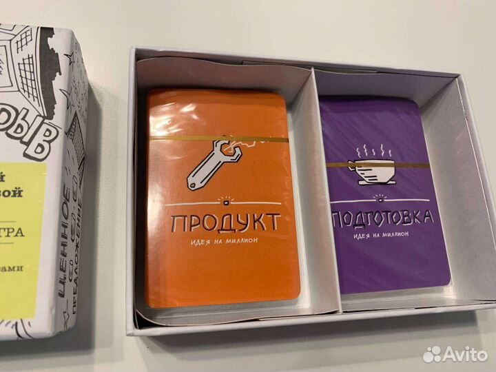 Игра новая неоткрытая Идея на миллион миф