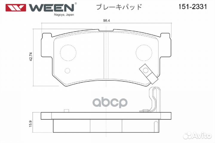 Тормозные колодки дисковые задние ssangyong Act
