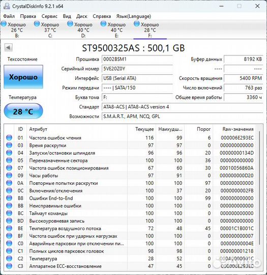 Внешний жесткий диск HDD seagate 500 gb