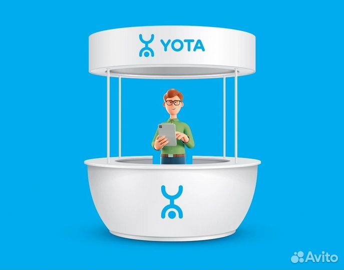 Продавец-консультант Yota (подработка на лето)