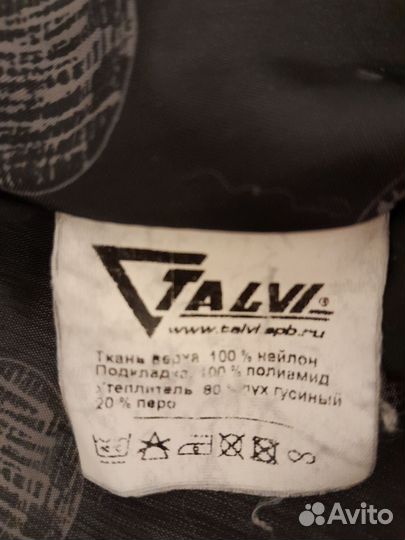 Полупальто зимнее пуховое 6-8 лет