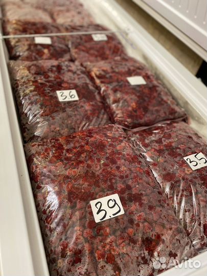 Малина замороженная