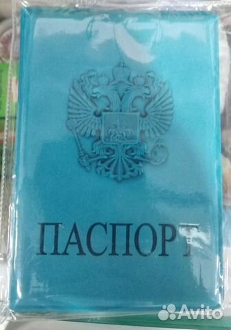 Обложка, чехол для паспорта