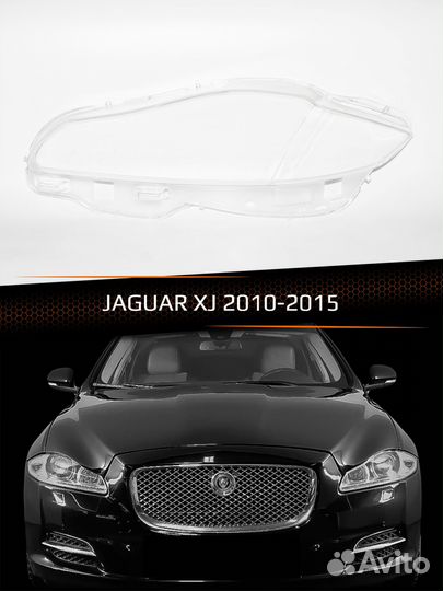 Стекло фары левое jaguar XJ 2010-2015