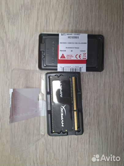 Оперативная память ddr3 2x4gb hyperx