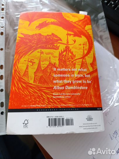 Harry Potter and the goblet of fire