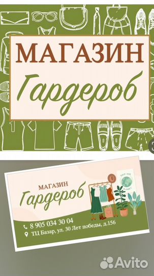 Куртка женская