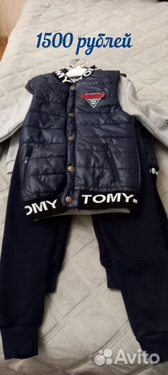 Детская одежда