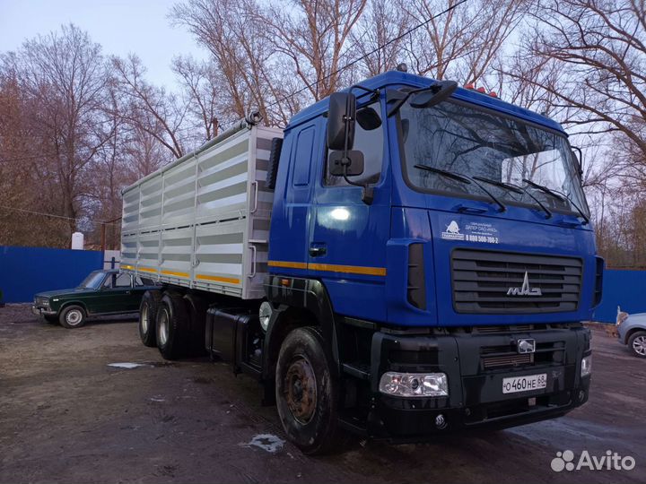 Кузов зерновой Камаз Маз