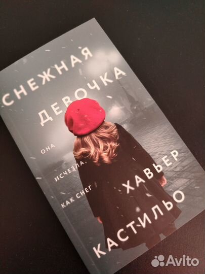Книги детективы, триллеры и тд