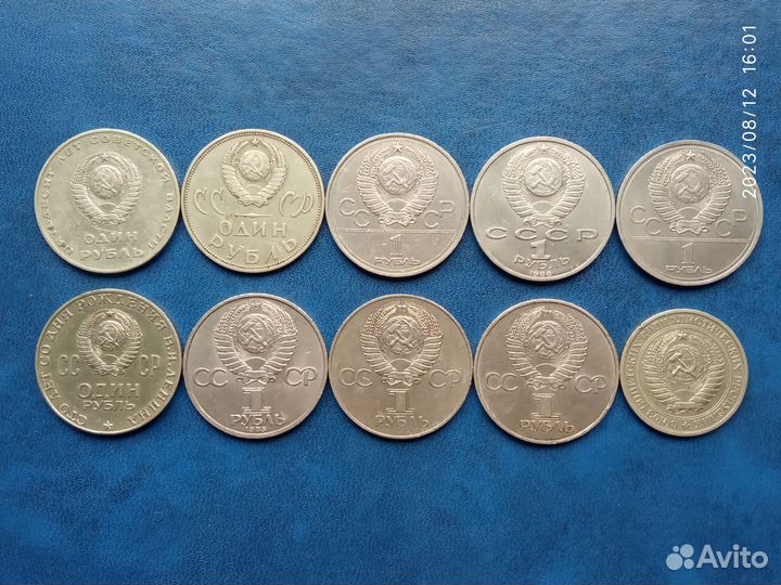 Набор Монет СССР