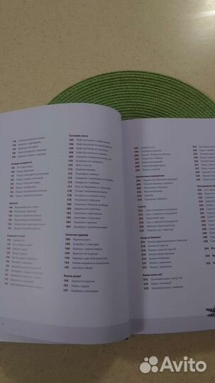 Кулинарная книга для мужчин (подарочное издание)