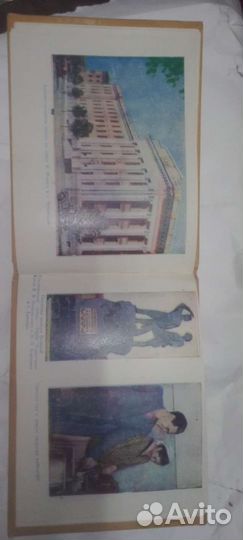 Средний альбом СССР с рисунками