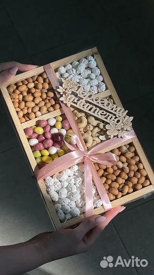 Подарочные боксы с орешками