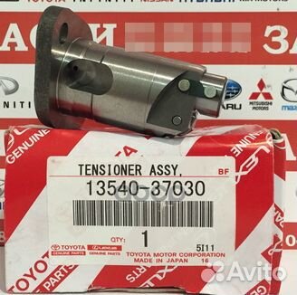 Натяжитель цепи 1354037030 toyota