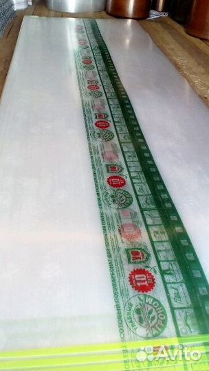 Поликарбонат