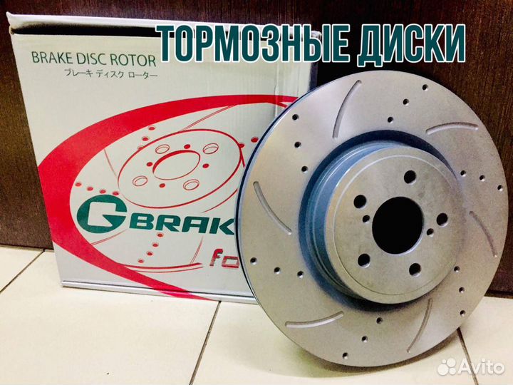 Диск тормозной перфорированный G-brake GFR-02451