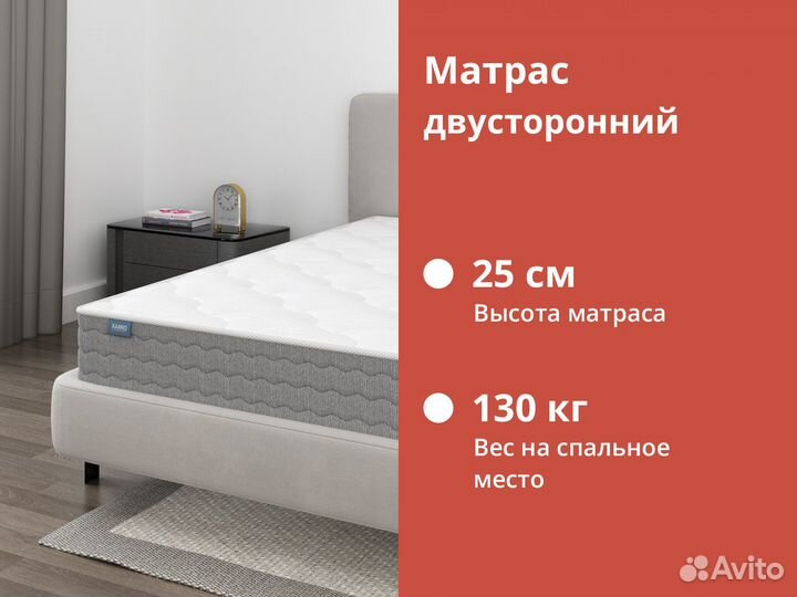 Матрас новый