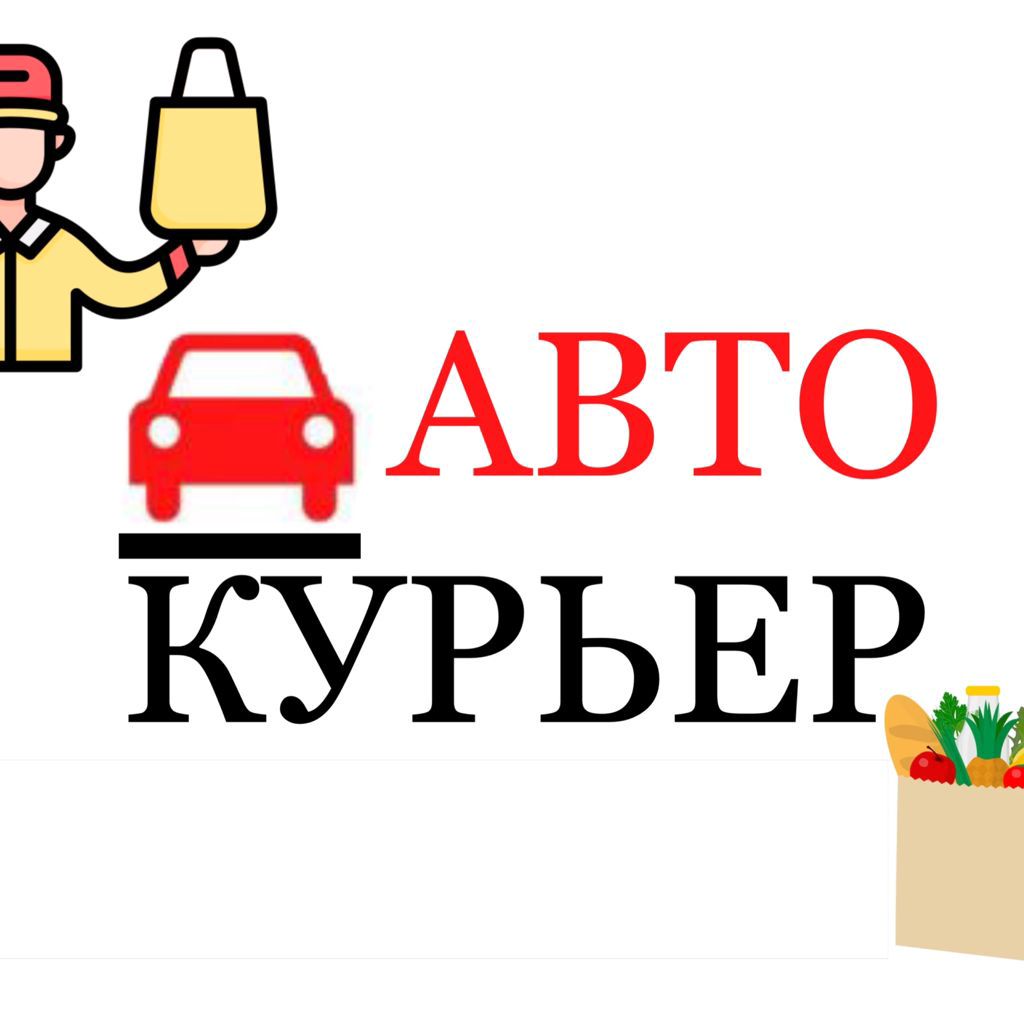 вечером: вакансии в районе Центральный — работа в районе Центральный — Авито