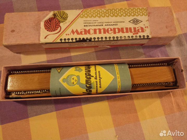 Вязальная машина
