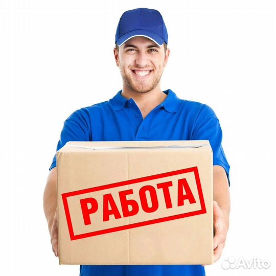 Комплектовщик на склад с проживанием