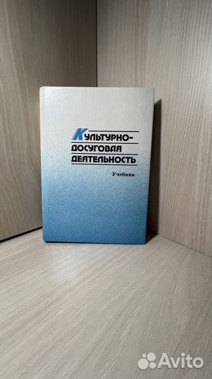 Жарков, Чижиков Культурно-досуговая деятельность