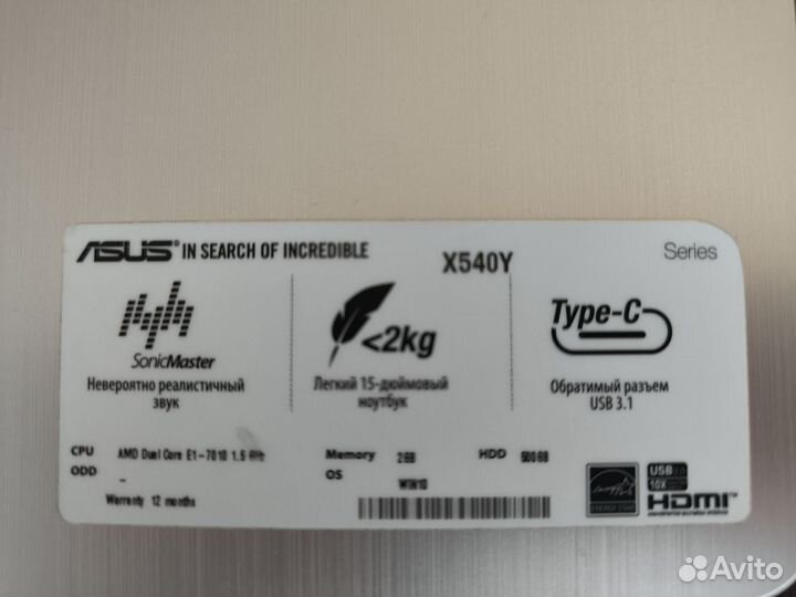 Ноутбук asus