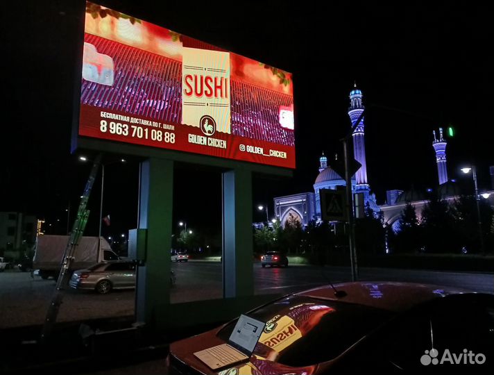 Видеоэкран