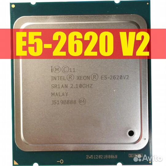 Xeon E5 2620 v2