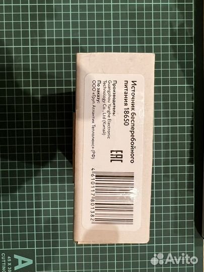 Источник бесперебойного питания 12В для Neptun