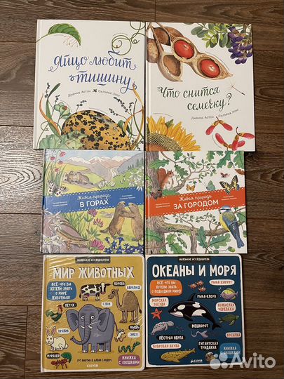 Познавательные детские книги разных издательств