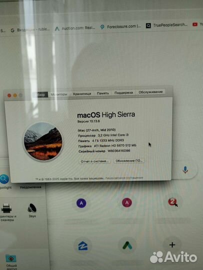 Apple iMac 27 mid 2010