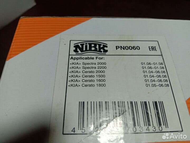 Тормозные колодки NiBk pn0060