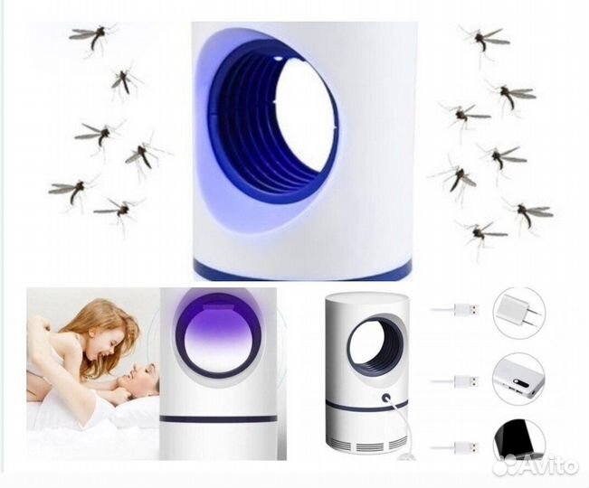 Антимоскитная лампа, лампа от насекомых и комаров