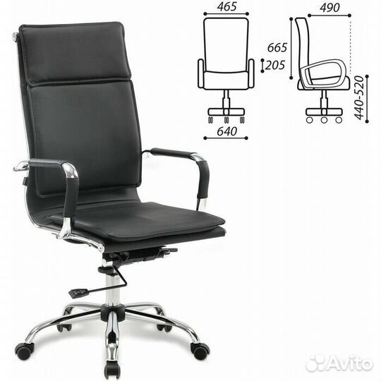 Кресло офисное