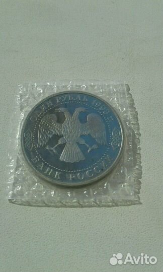 Редкая Вернадский без знака монетного двора