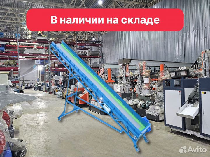 Транспортер ленточный PZO 600/4000-TL, конвейер