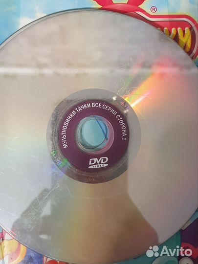 Dvd диски мультфильмы