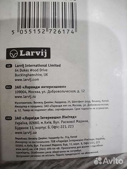 Дверная цифра