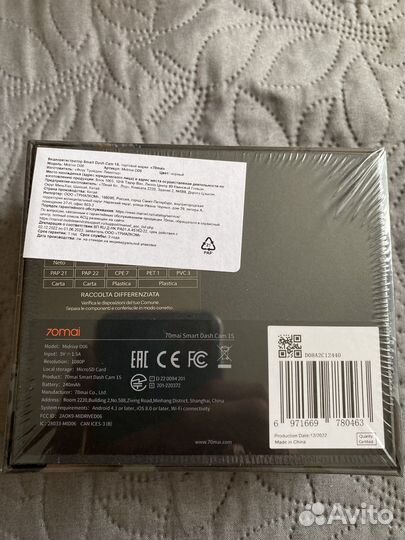 Видеорегистратор xiaomi 70mai 1s, новый