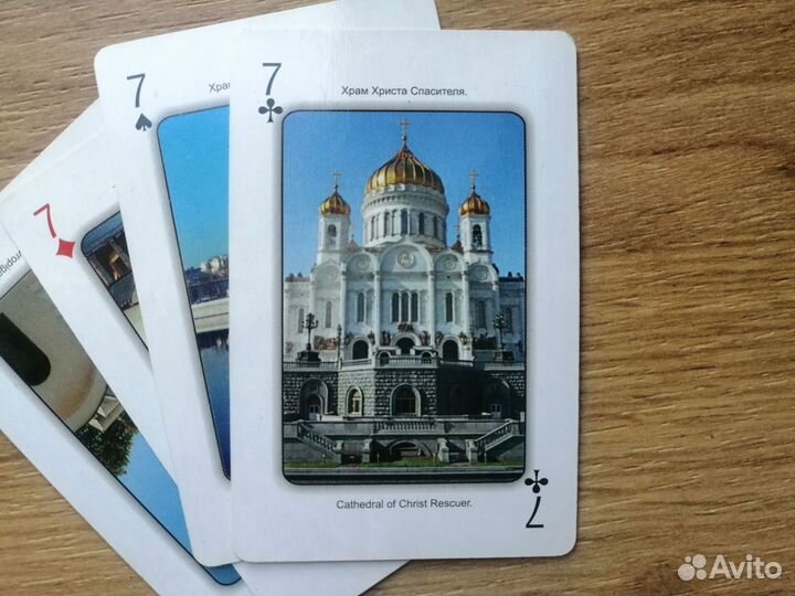 Сувенирные игральные карты пластиковые Москва 36шт