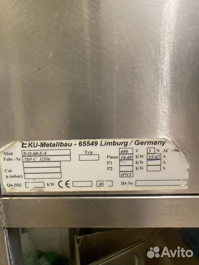 Плита EKU Metallbau 65549 Limburg