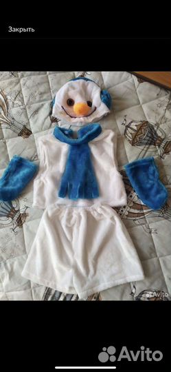 Костюм снеговика для мальчика